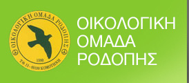 logo green